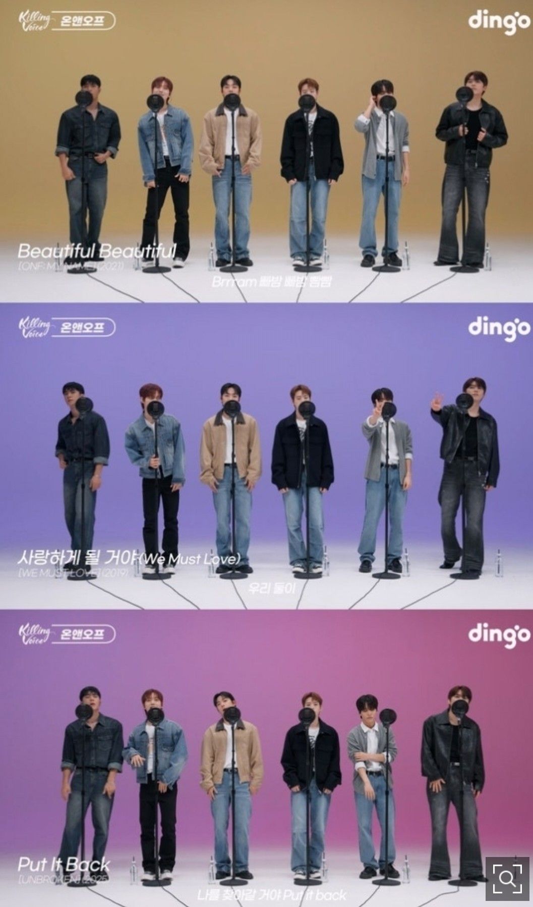 Fandom-recommended wallpaper image of ONF