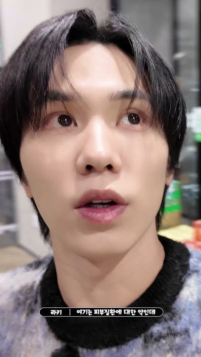 Latest photo of Moonbin (ASTRO)