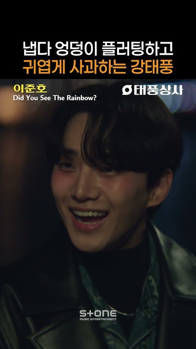 Fandom-recommended wallpaper image of Junho (2PM)