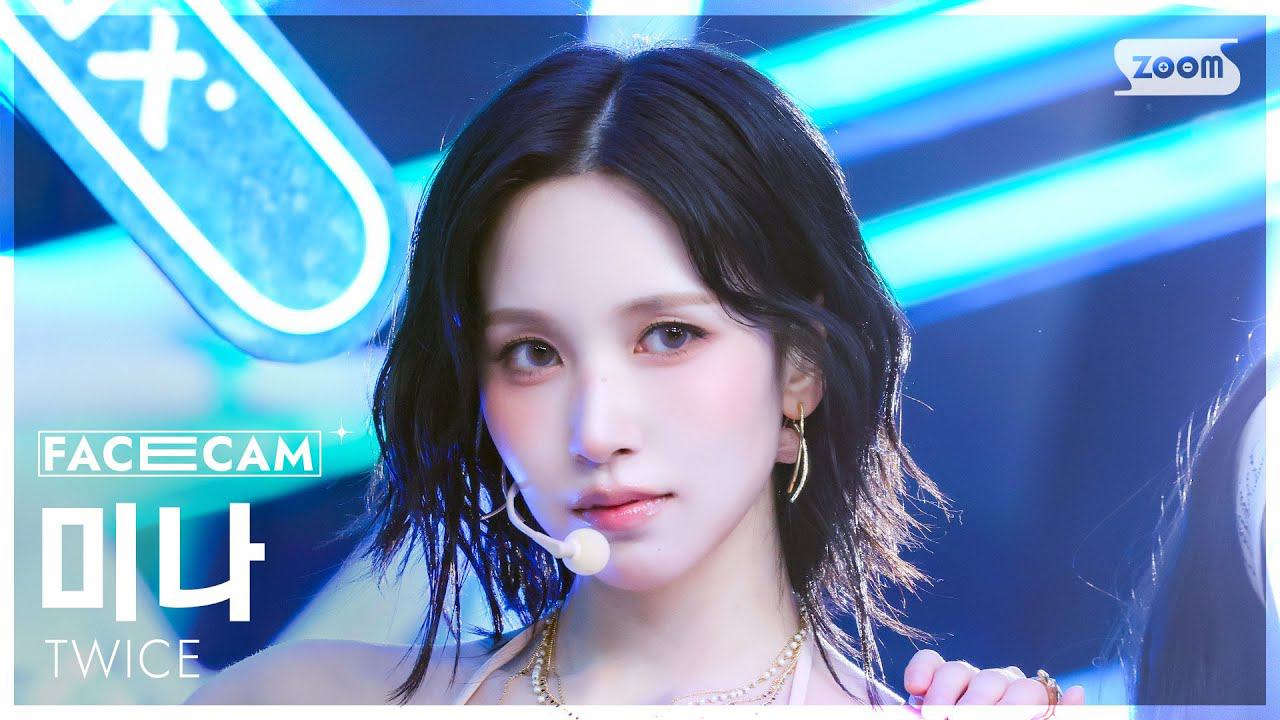 미나 (TWICE)의 비하인드 컷