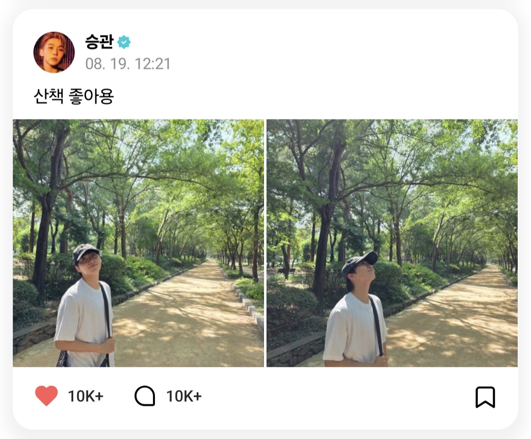 승관 (세븐틴) 최근 활동샷
