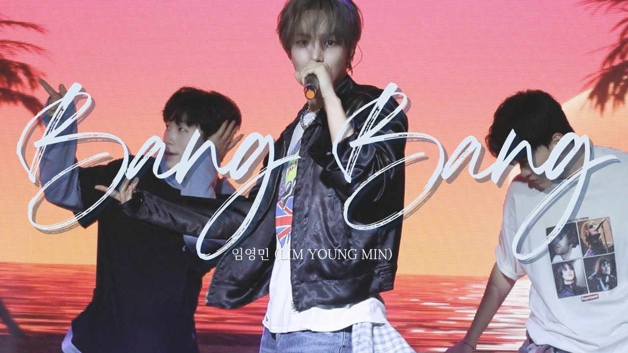 임영민 팬이 찍은 순간