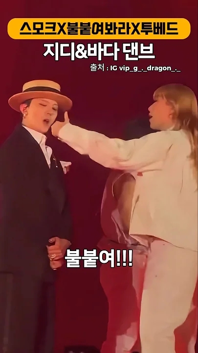 Momen yang diabadikan oleh penggemar G-DRAGON (BIGBANG)