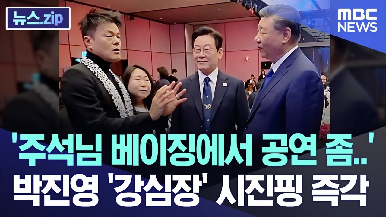 Recent activity shot of Stray Kids