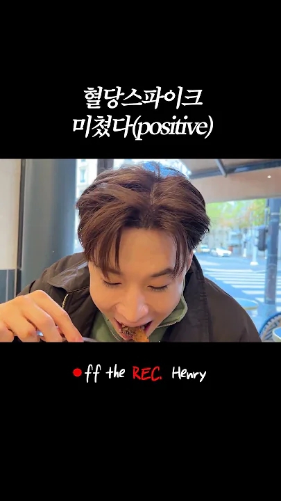 슈퍼주니어의 비하인드 컷