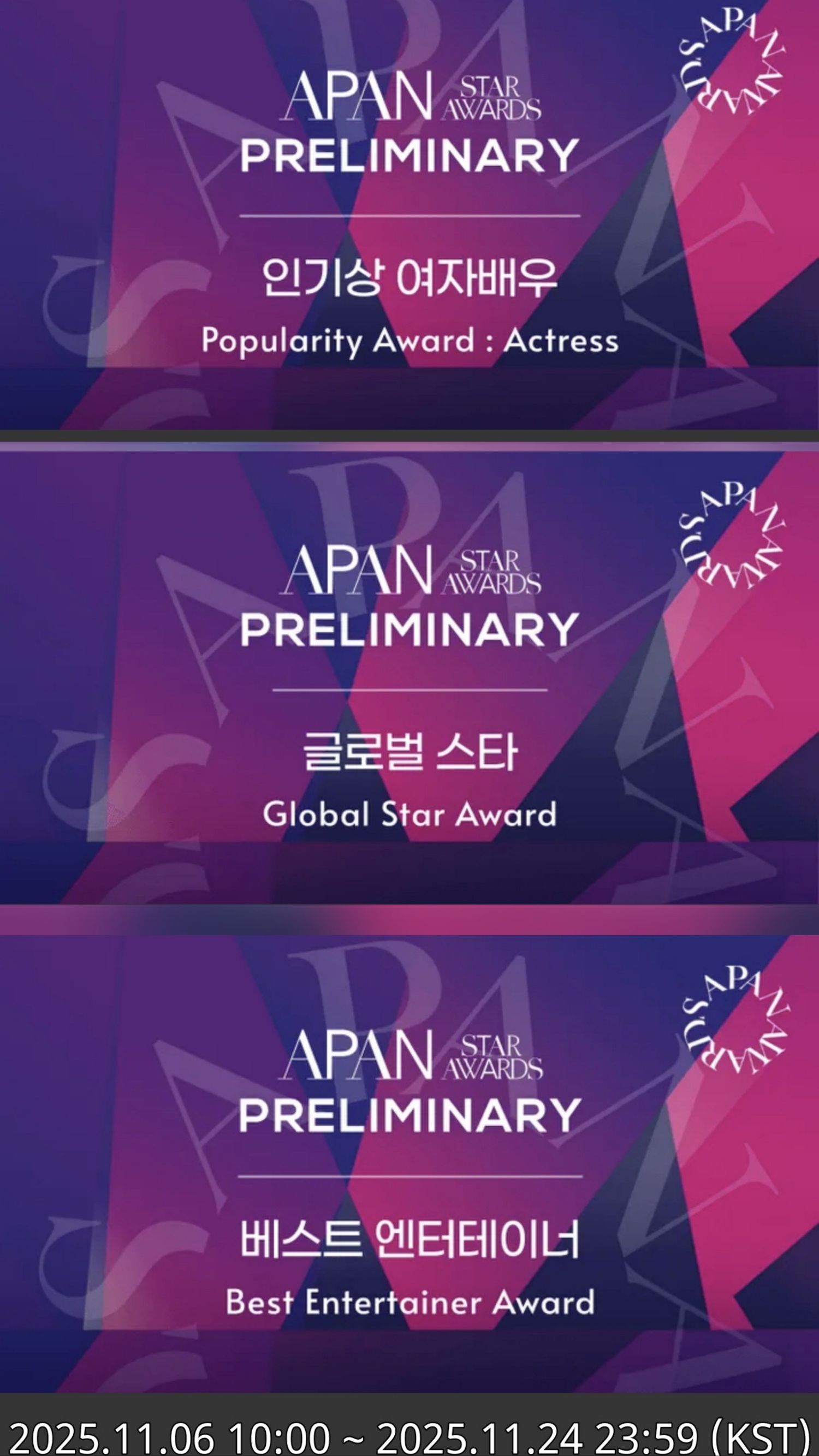 Behind-the-scenes cut of Jeong Eunji (Apink)