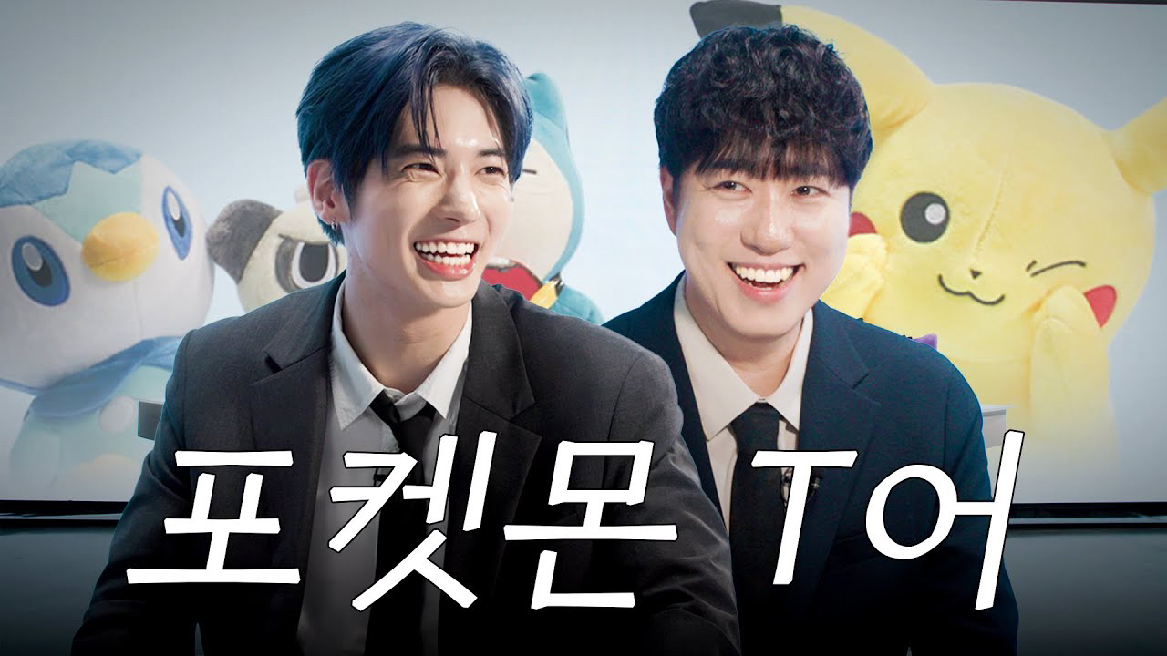 투모로우바이투게더의 최신 사진