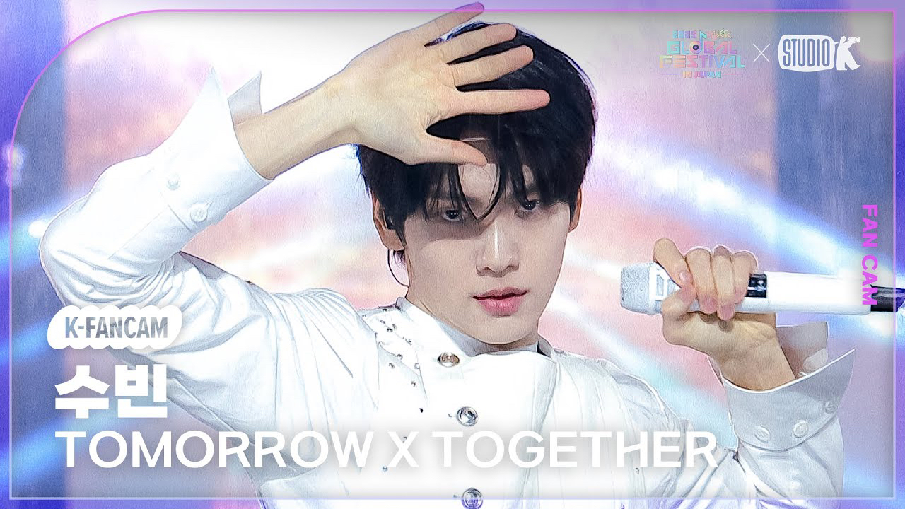 Recent activity shot of Soobin (TOMORROW X TOGETHER)