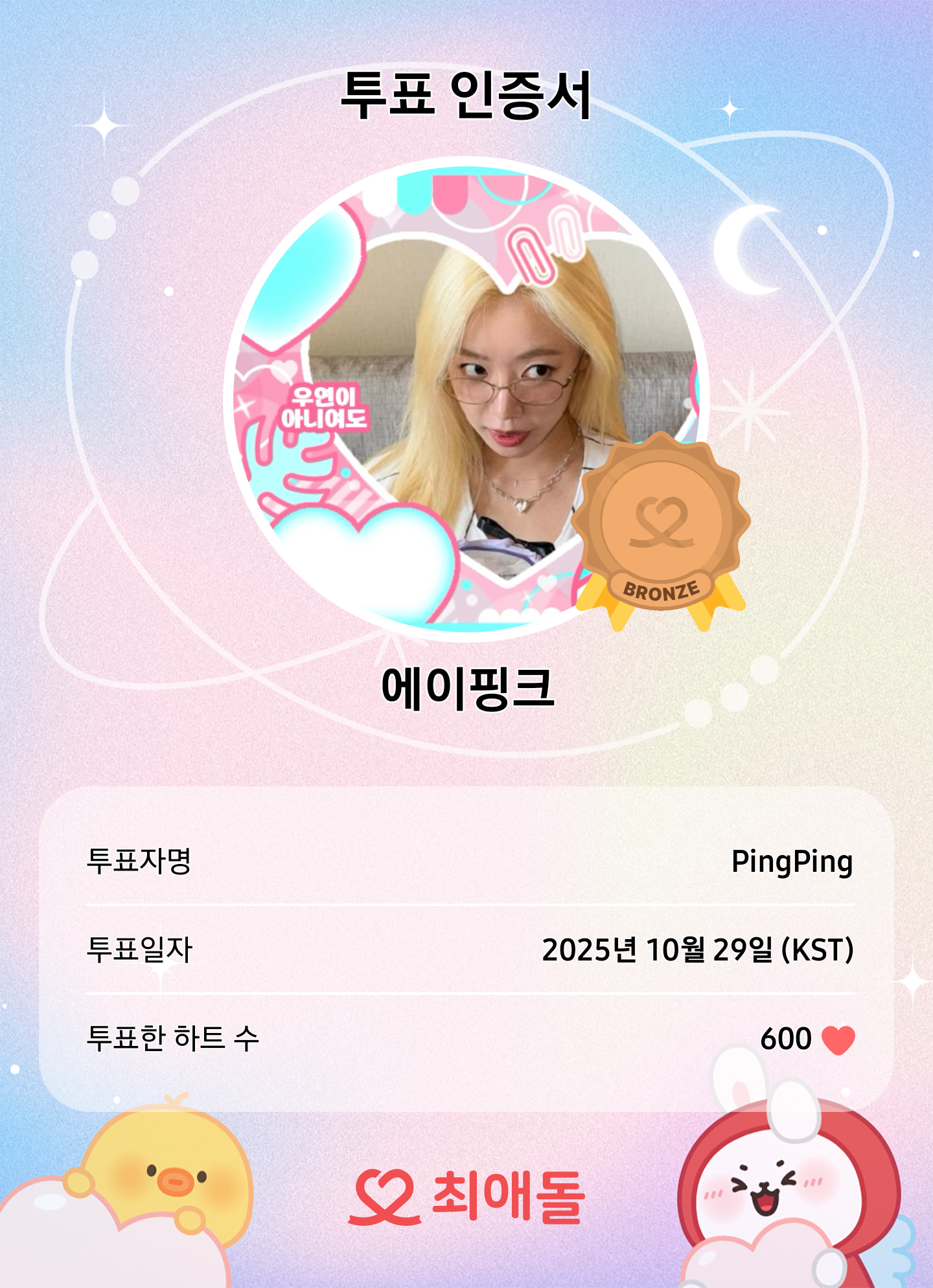 Today’s hot picks from the 자유게시판 community