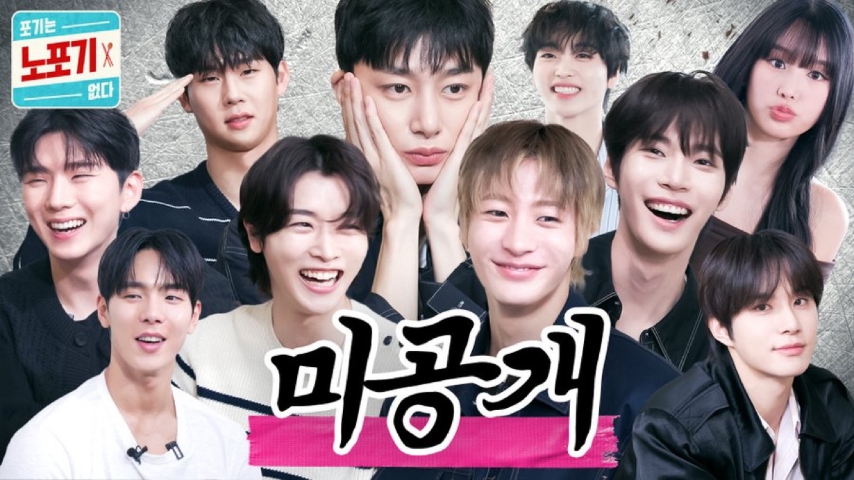 Behind-the-scenes cut of Shownu (MONSTA X)