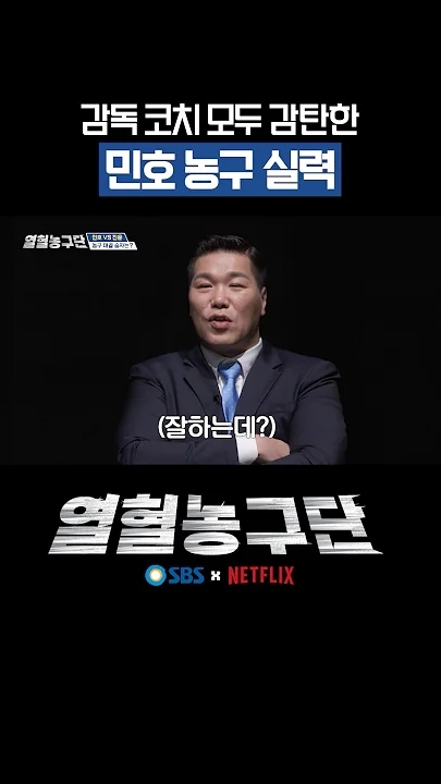 A heartfelt wallpaper shared by Minho (SHINee)'s fans