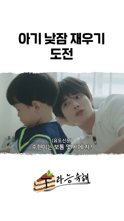 Fan-made special wallpaper for Taehyun (TOMORROW X TOGETHER)