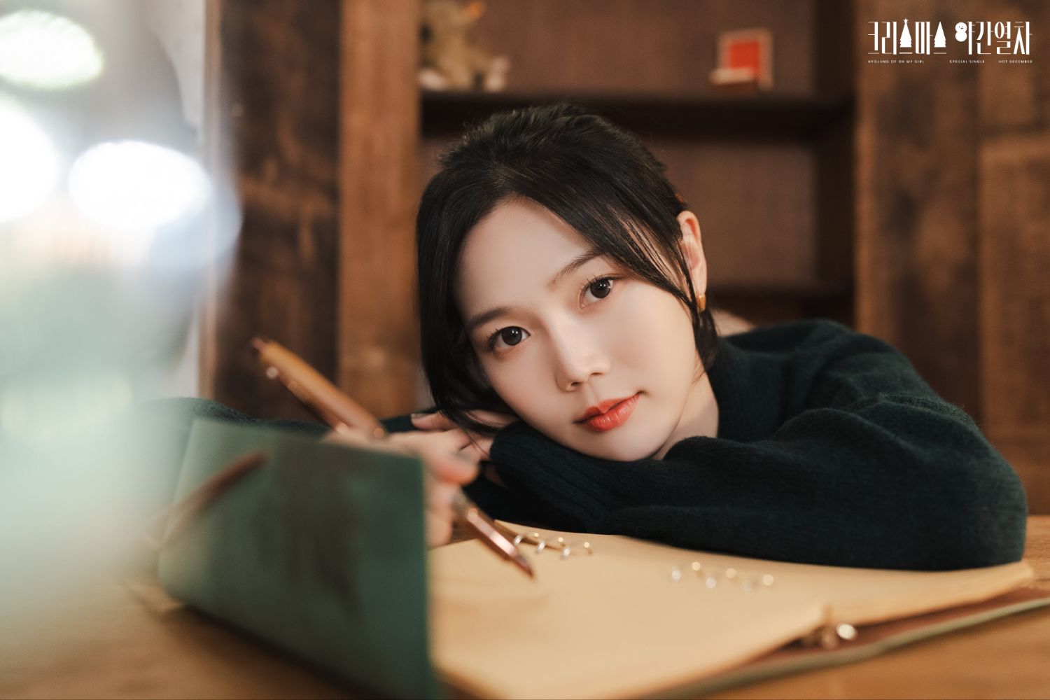 A moment captured by Hyojung (OH MY GIRL)'s fan