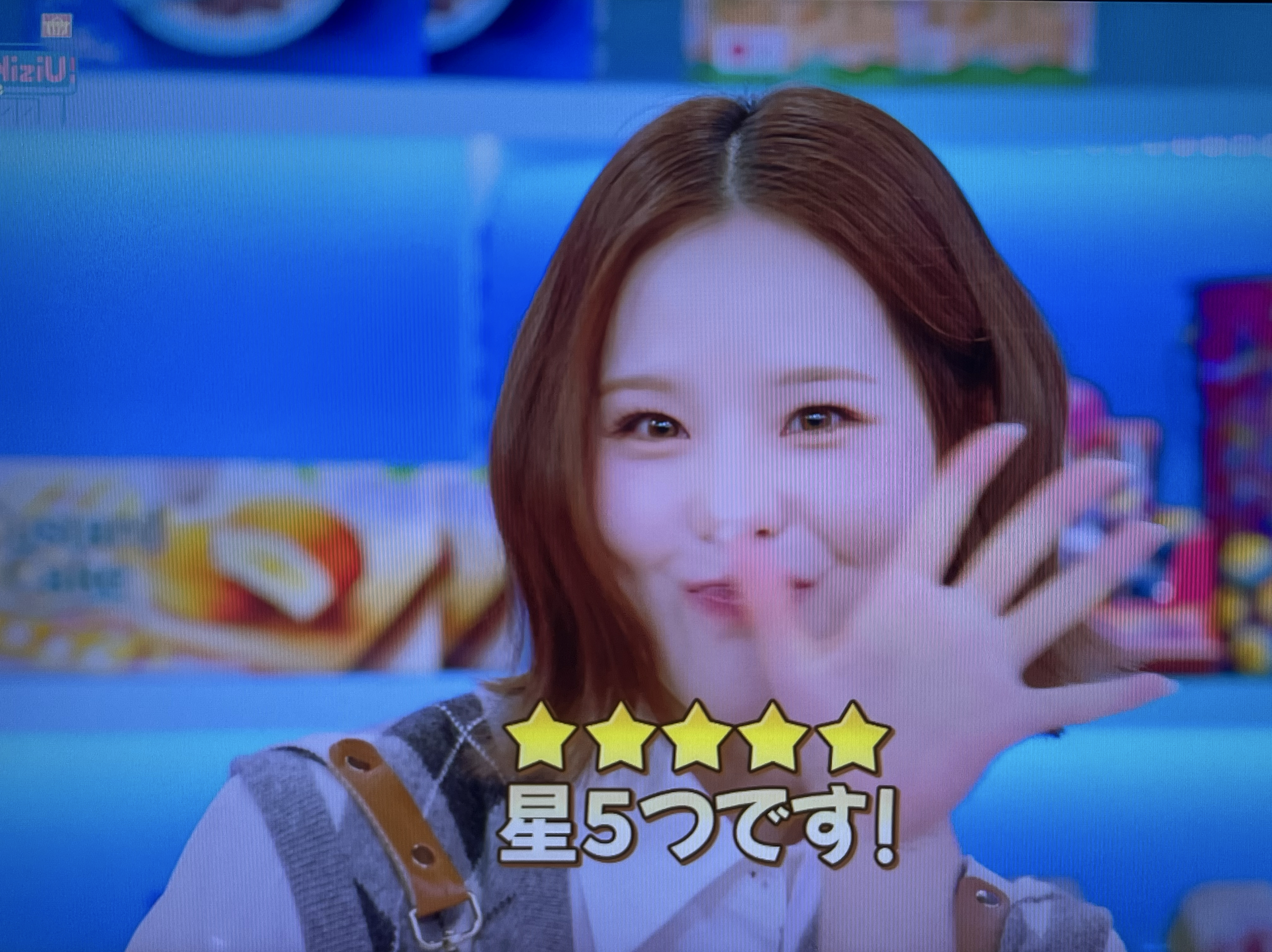 마코 (NiziU)의 최신 사진