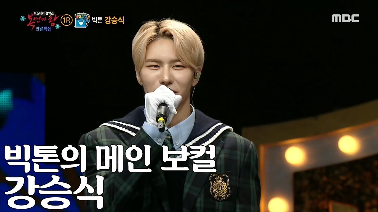 Recent activity shot of Kang Seungsik (VICTON)