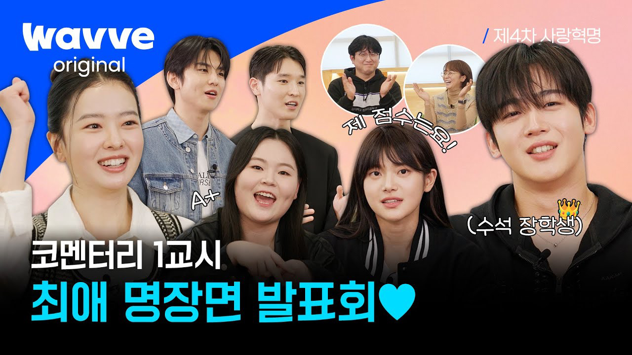 Behind-the-scenes cut of Kim Yohan (WEi)