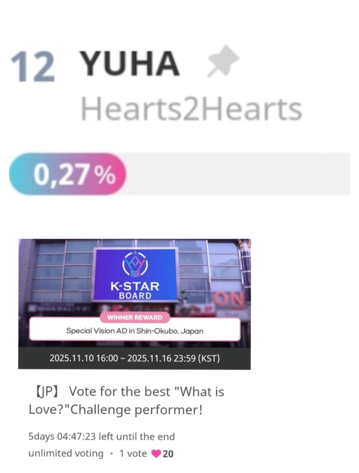 Latest photo of Yuha (Hearts2Hearts)