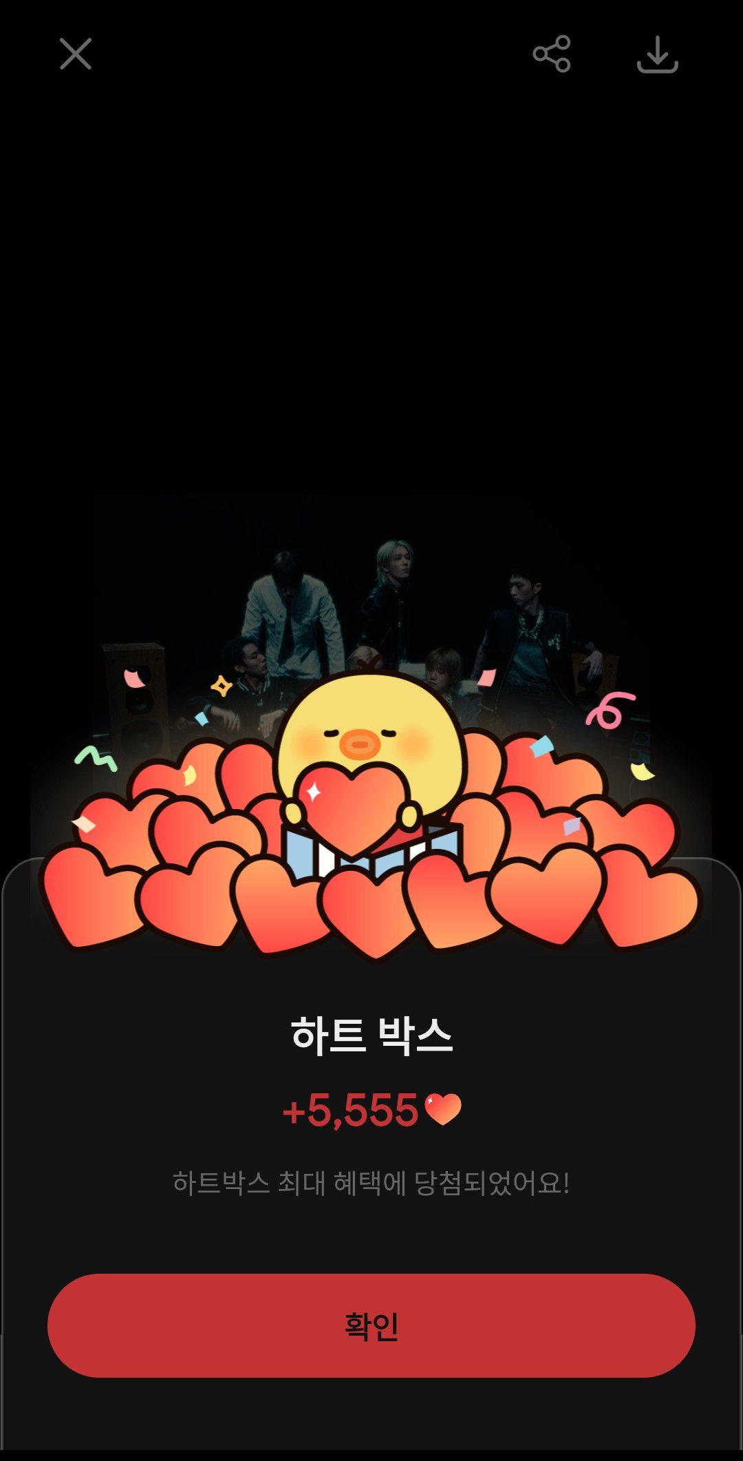 Recent activity shot of Jongseob (P1Harmony)