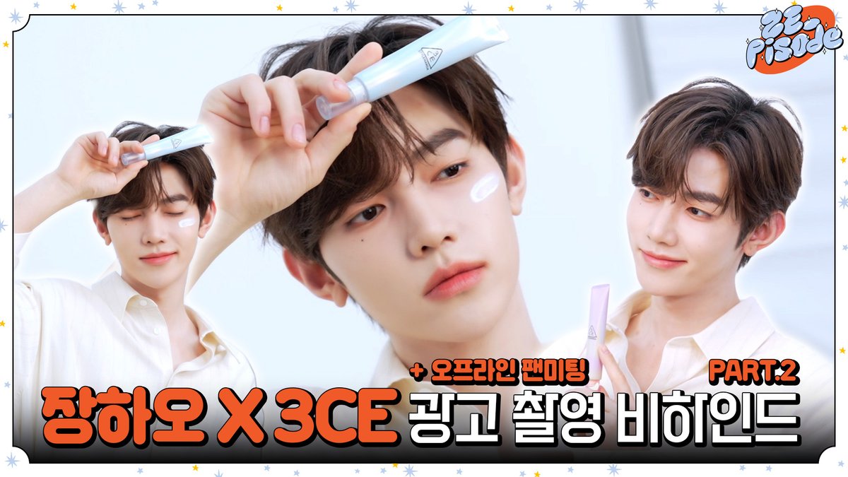 A moment captured by ZEROBASEONE's fan