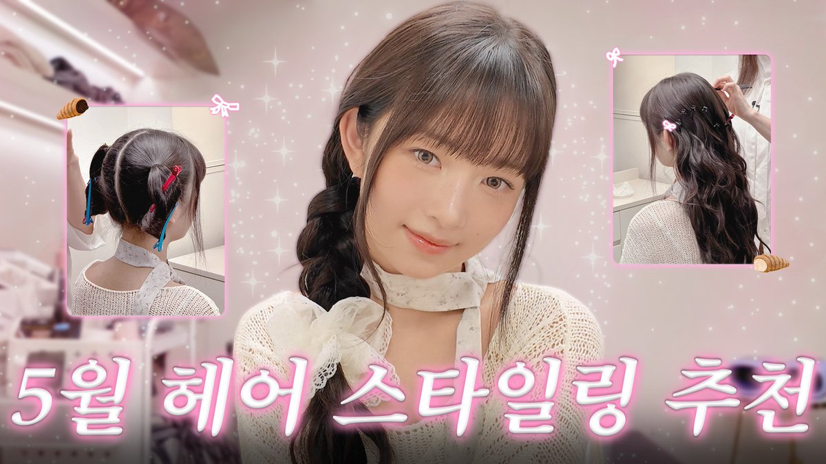 IVE의 최신 사진