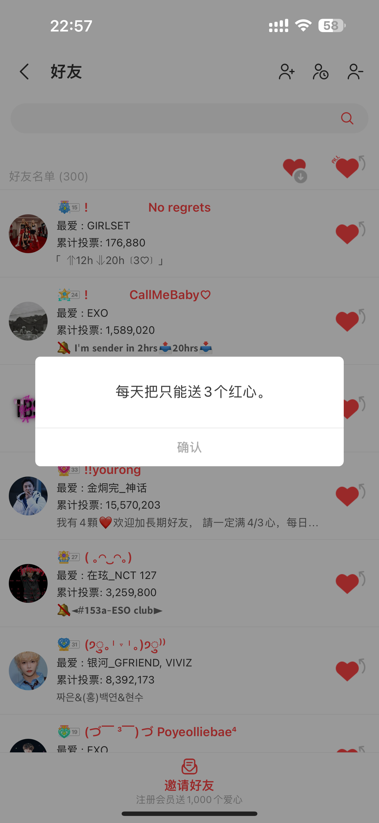 Fan-made special wallpaper for Board