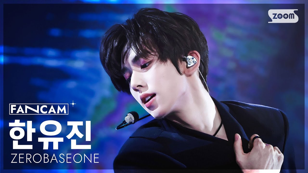 Latest photo of Han Yujin (ZEROBASEONE)
