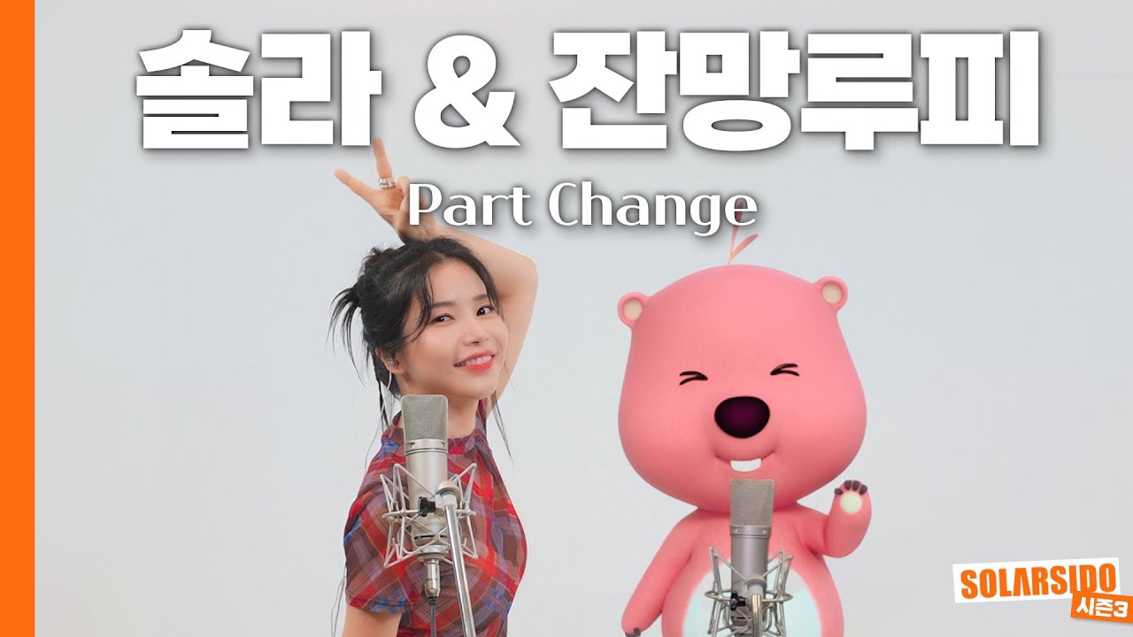 Latest photo of MAMAMOO