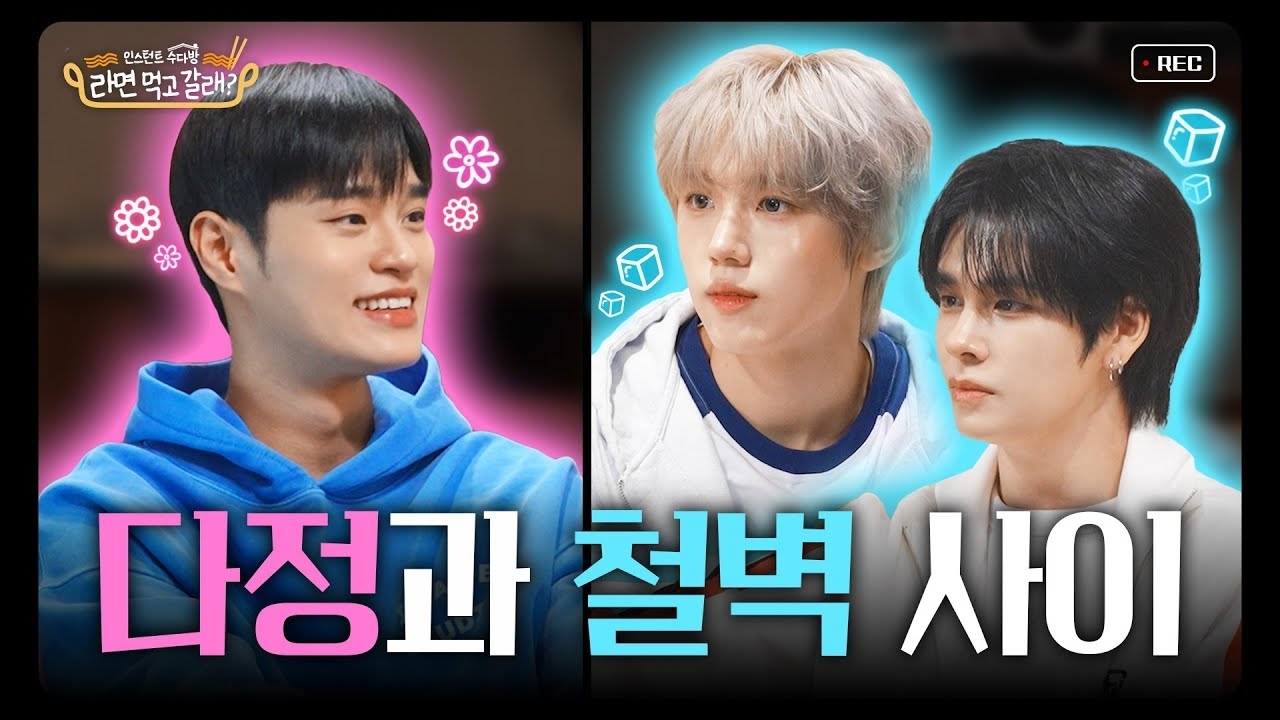 Recent activity shot of Lee Daehwi (AB6IX)