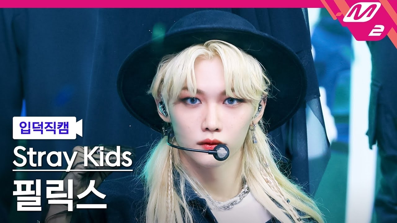 A moment captured by Felix (Stray Kids)'s fan