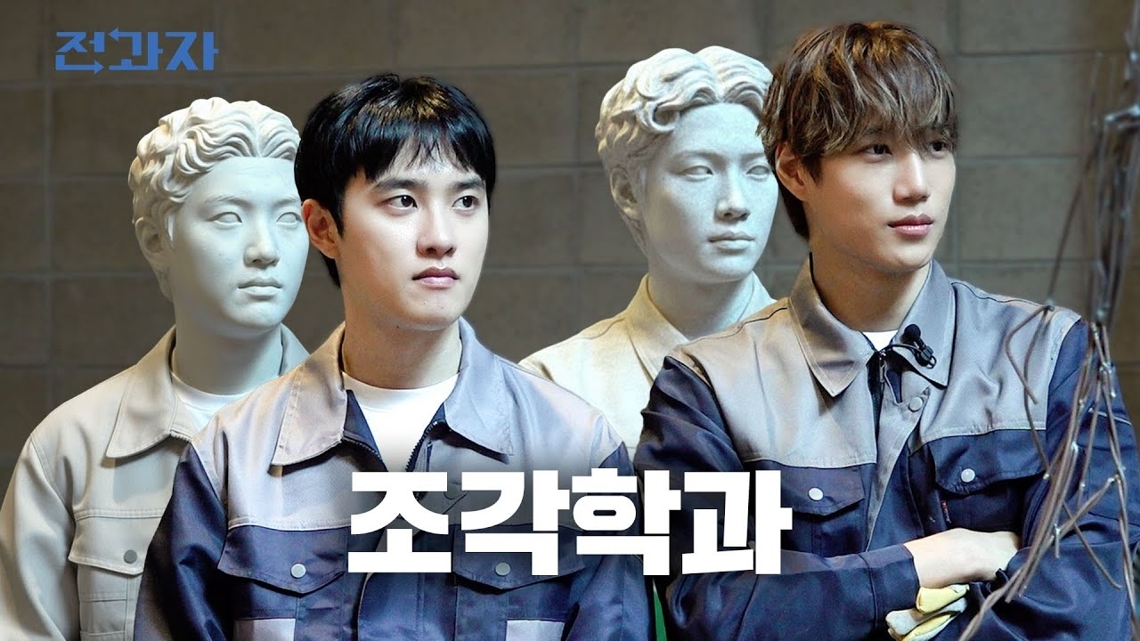 EXO의 최신 사진