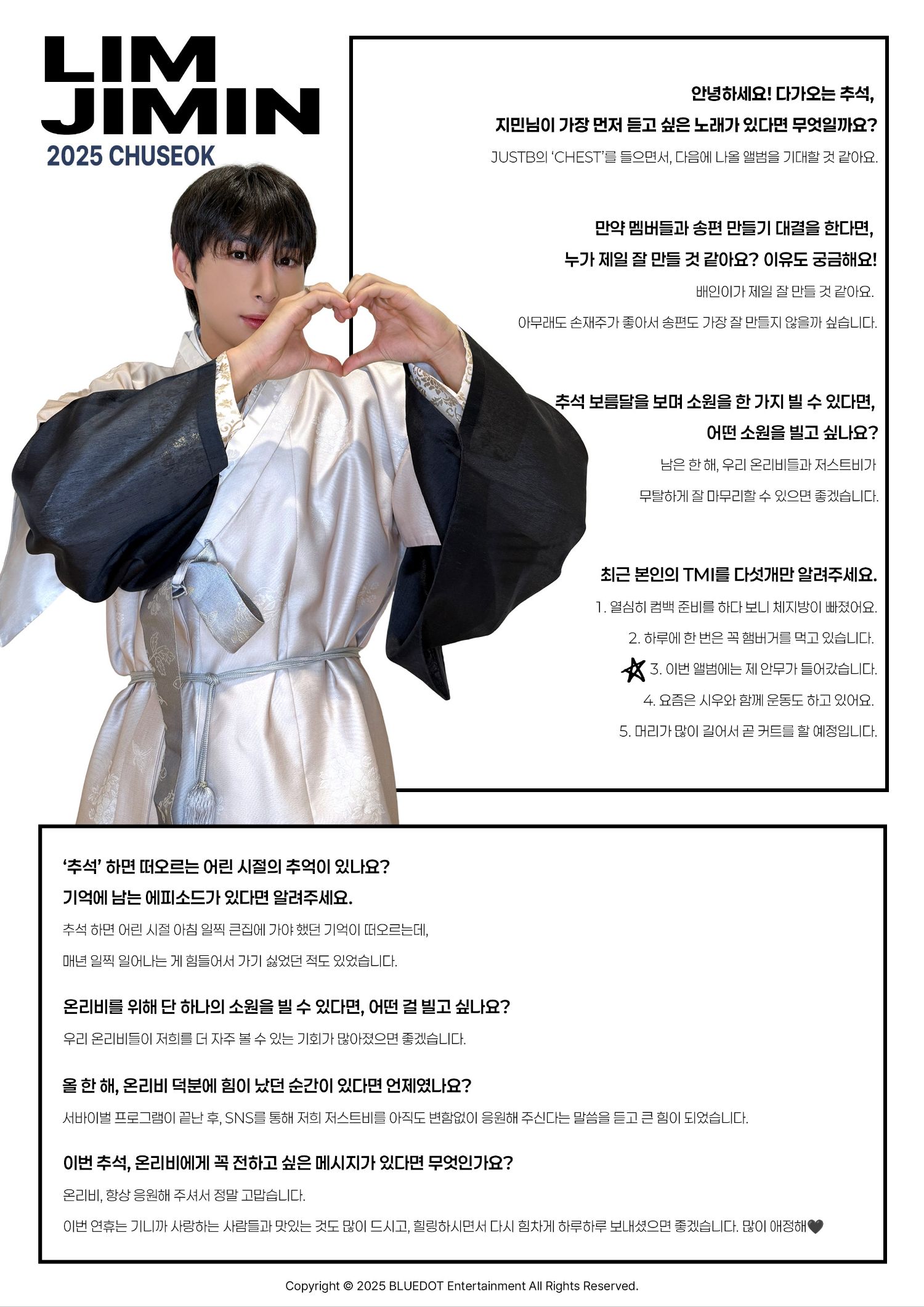 Behind-the-scenes cut of Lim Jimin (JUST B)