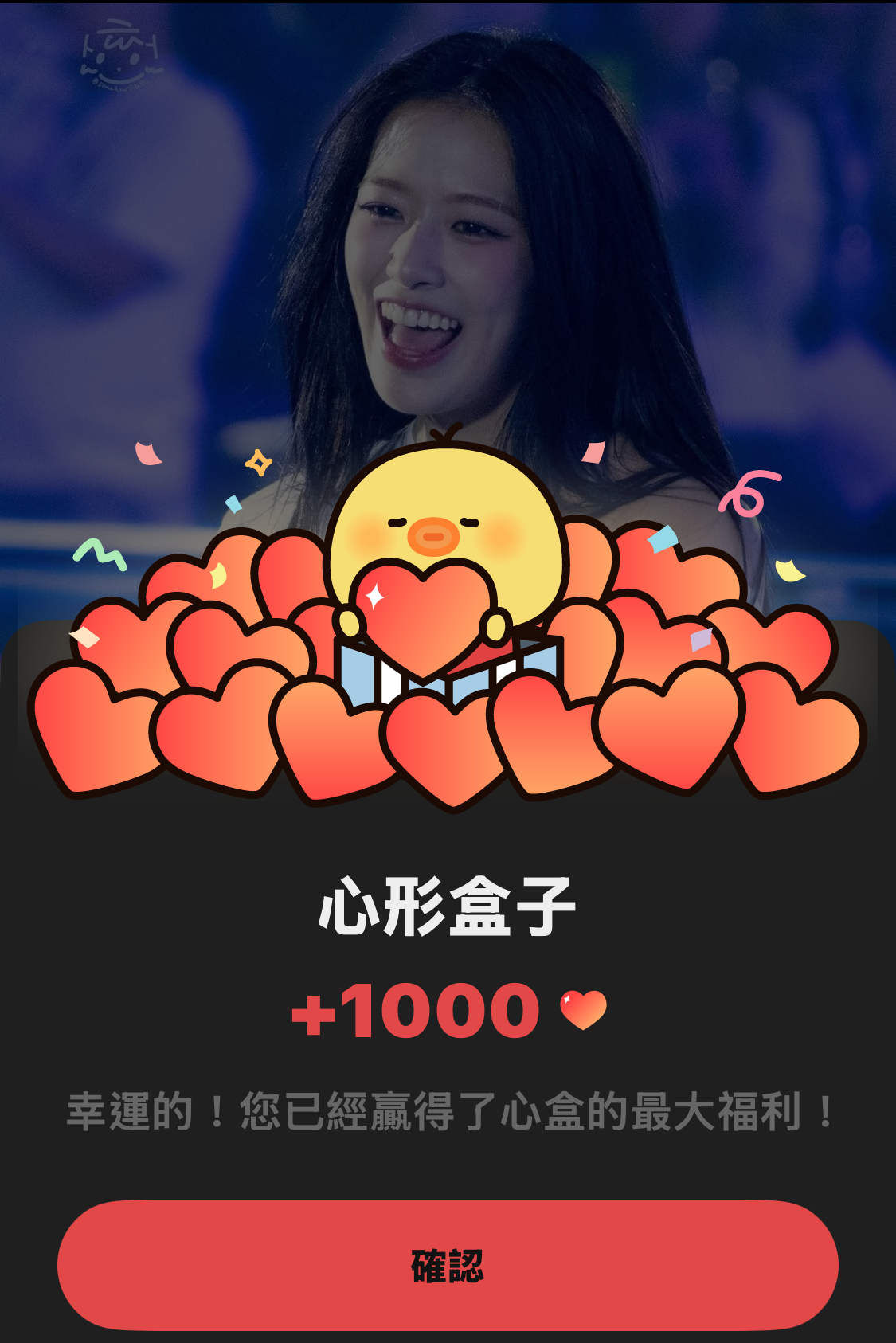 安宥眞 (IVE)的最新活動照片