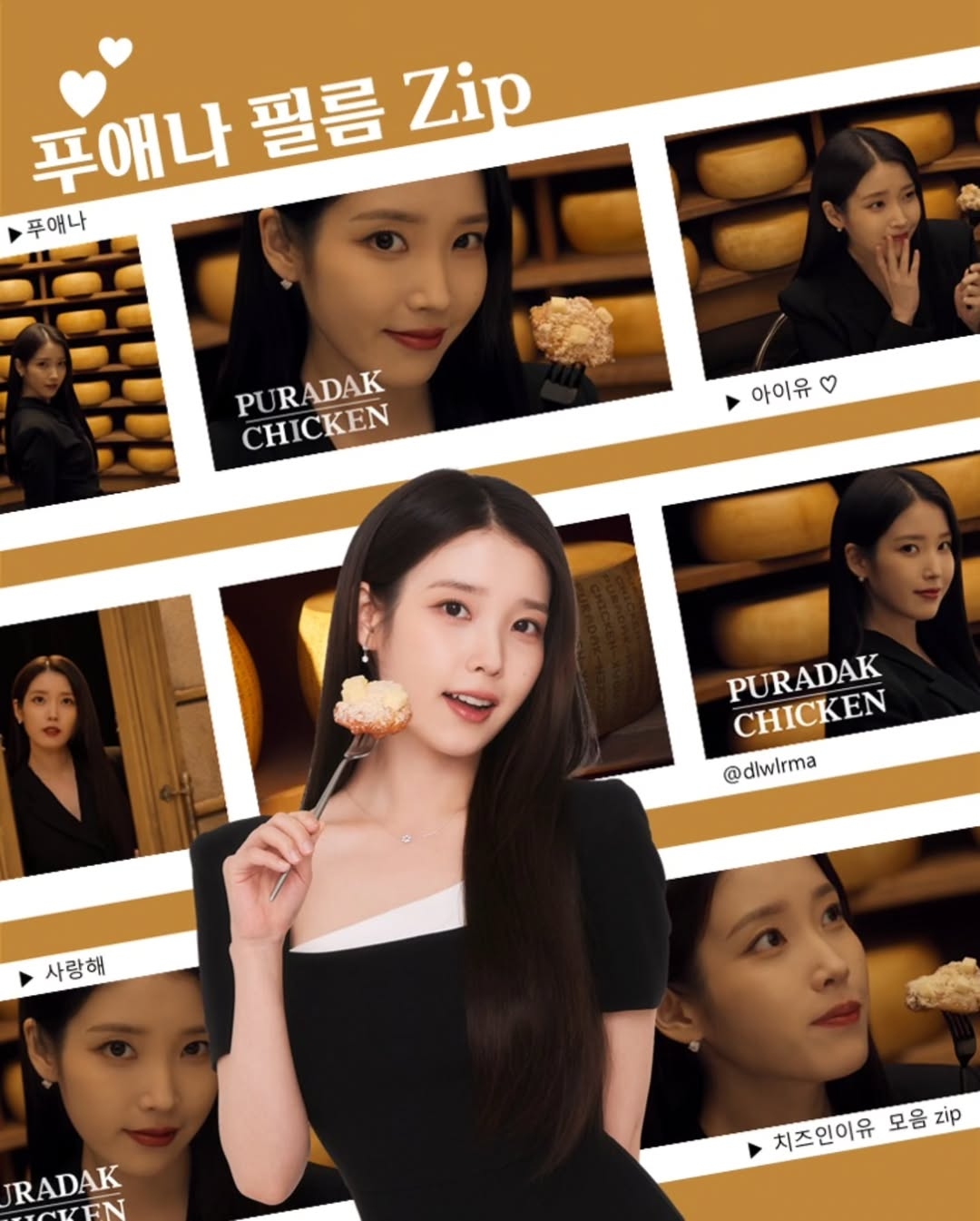 A moment captured by IU's fan