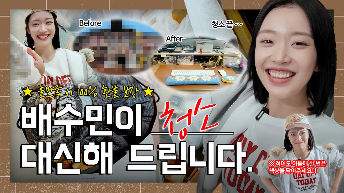 Behind-the-scenes cut of STAYC