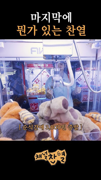 燦烈 (EXO)的幕後花絮