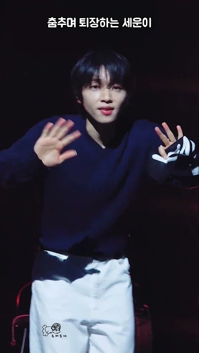 A heartfelt wallpaper shared by Jeong Sewoon's fans