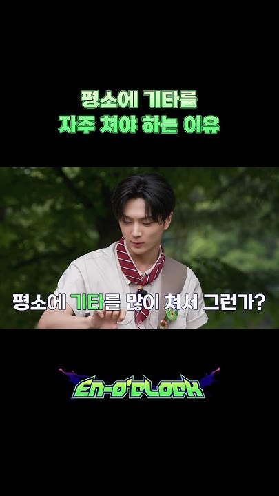 Fandom-recommended wallpaper image of Jay (ENHYPEN)