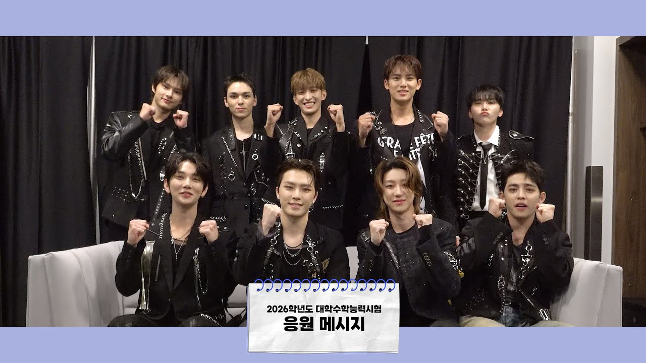 A moment captured by Dino (SEVENTEEN)'s fan