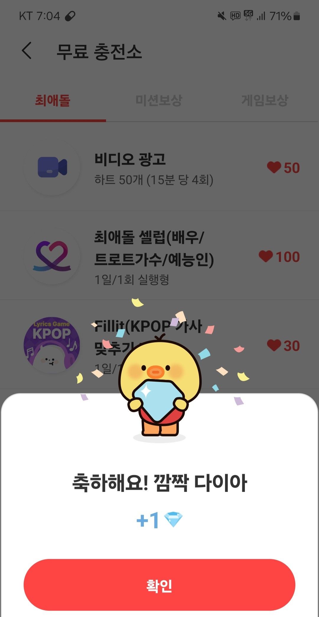 Fandom-recommended wallpaper image of Soobin (TOMORROW X TOGETHER)