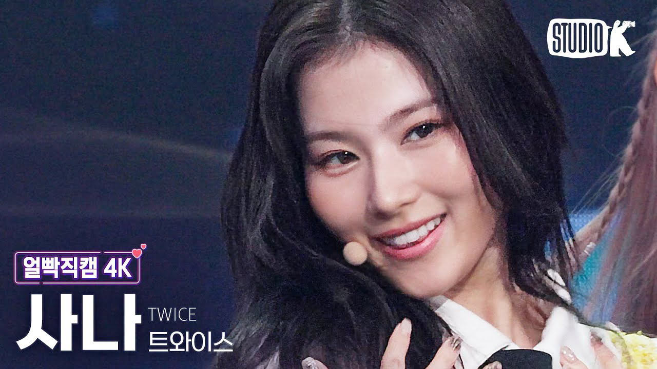 Recent activity shot of Sana (TWICE)