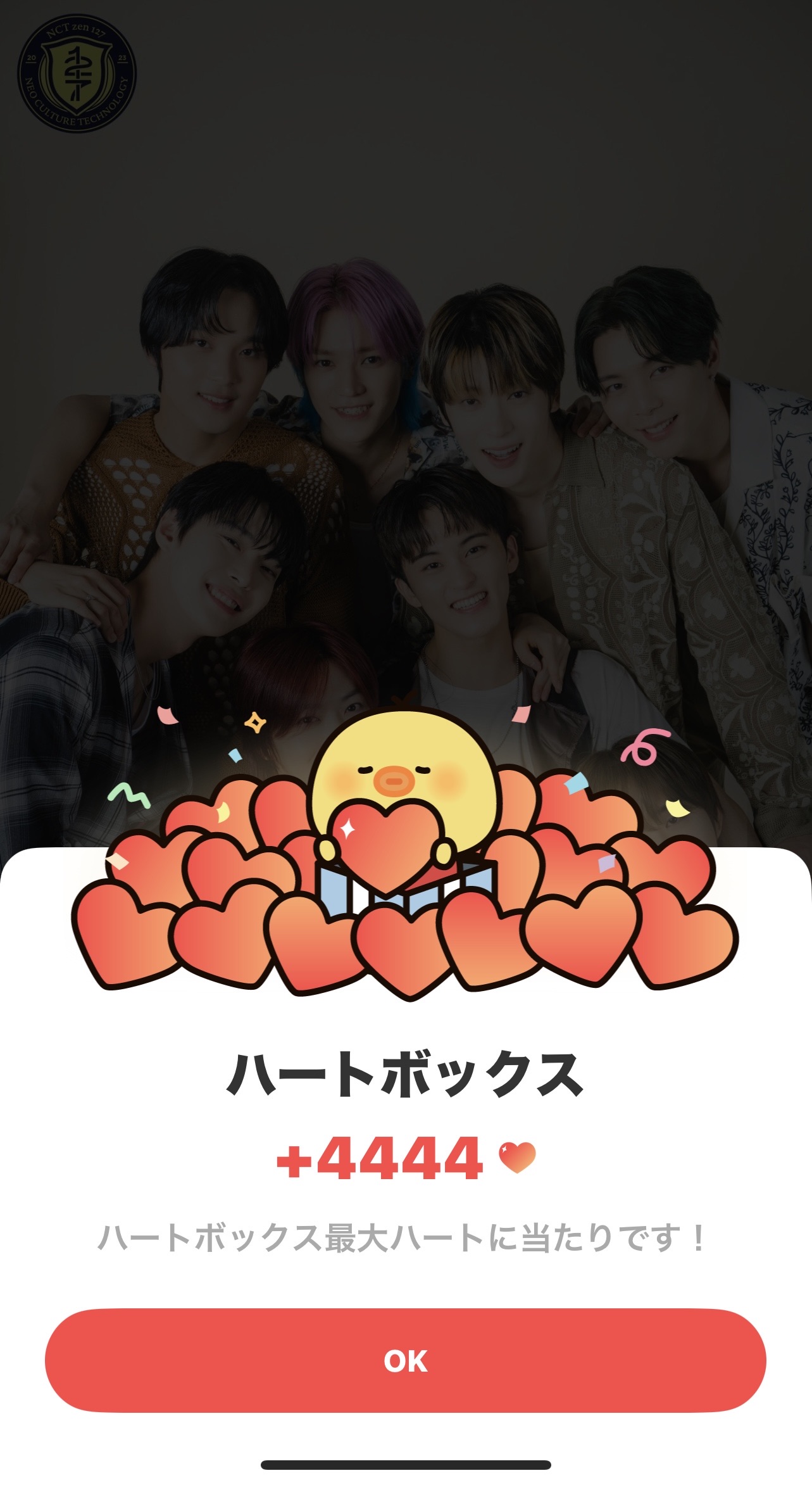 Fan-made special wallpaper for NCT