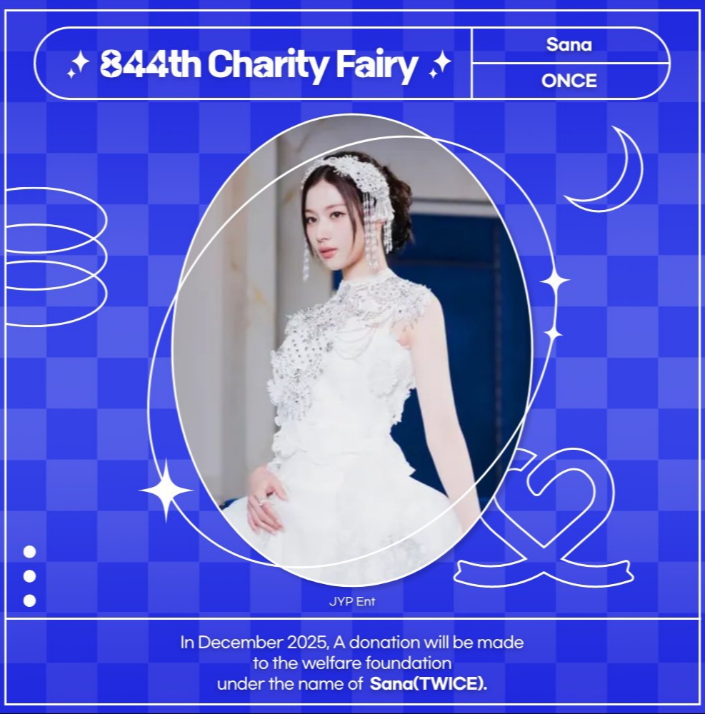 Recent activity shot of Sana (TWICE)