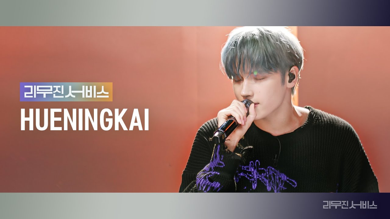 A moment captured by HueningKai (TOMORROW X TOGETHER)'s fan