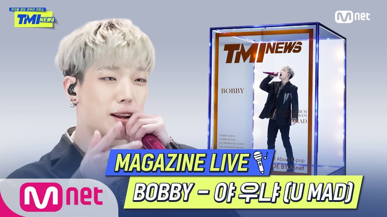 Recent activity shot of BOBBY (iKON)