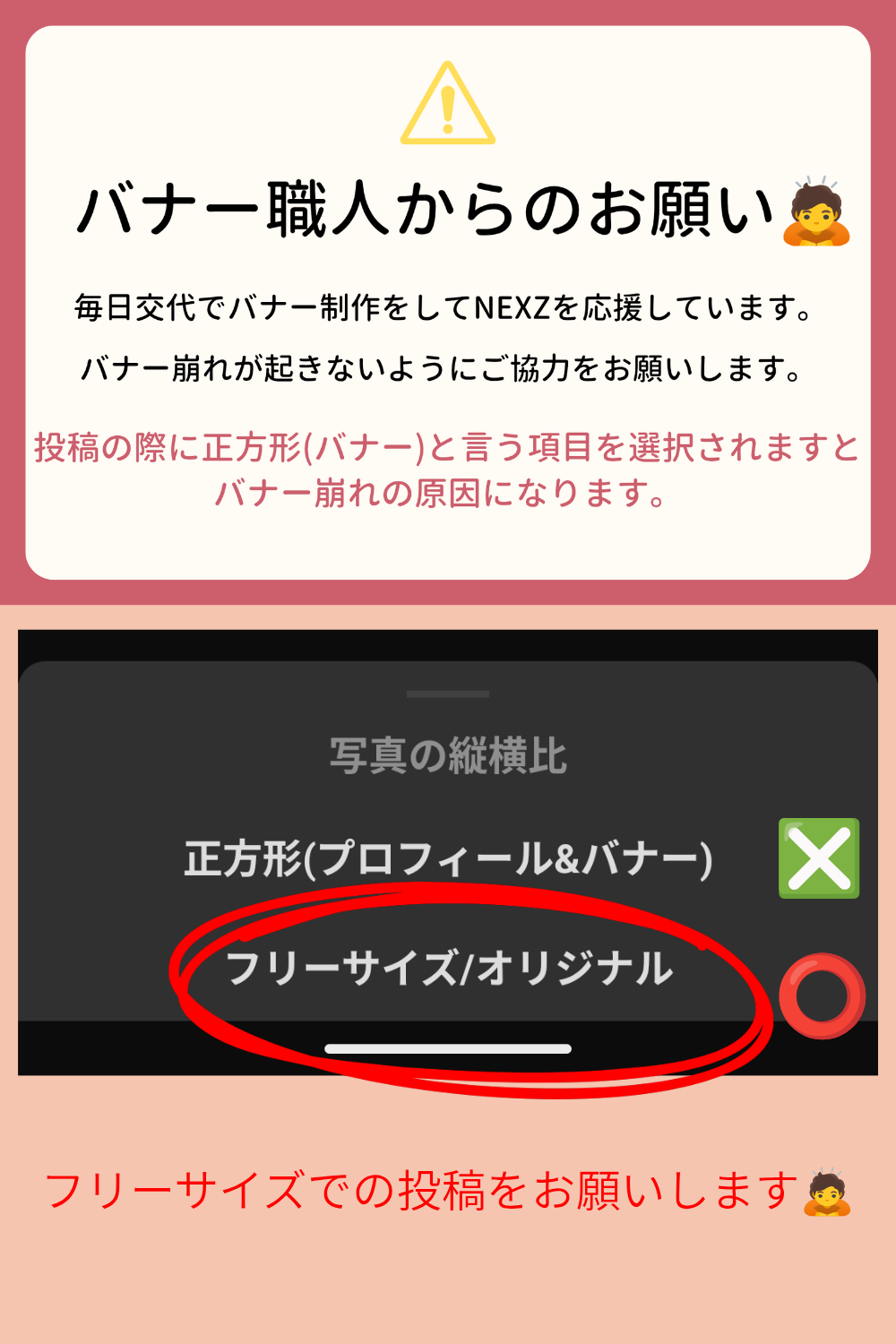 Latest photo of NEXZ