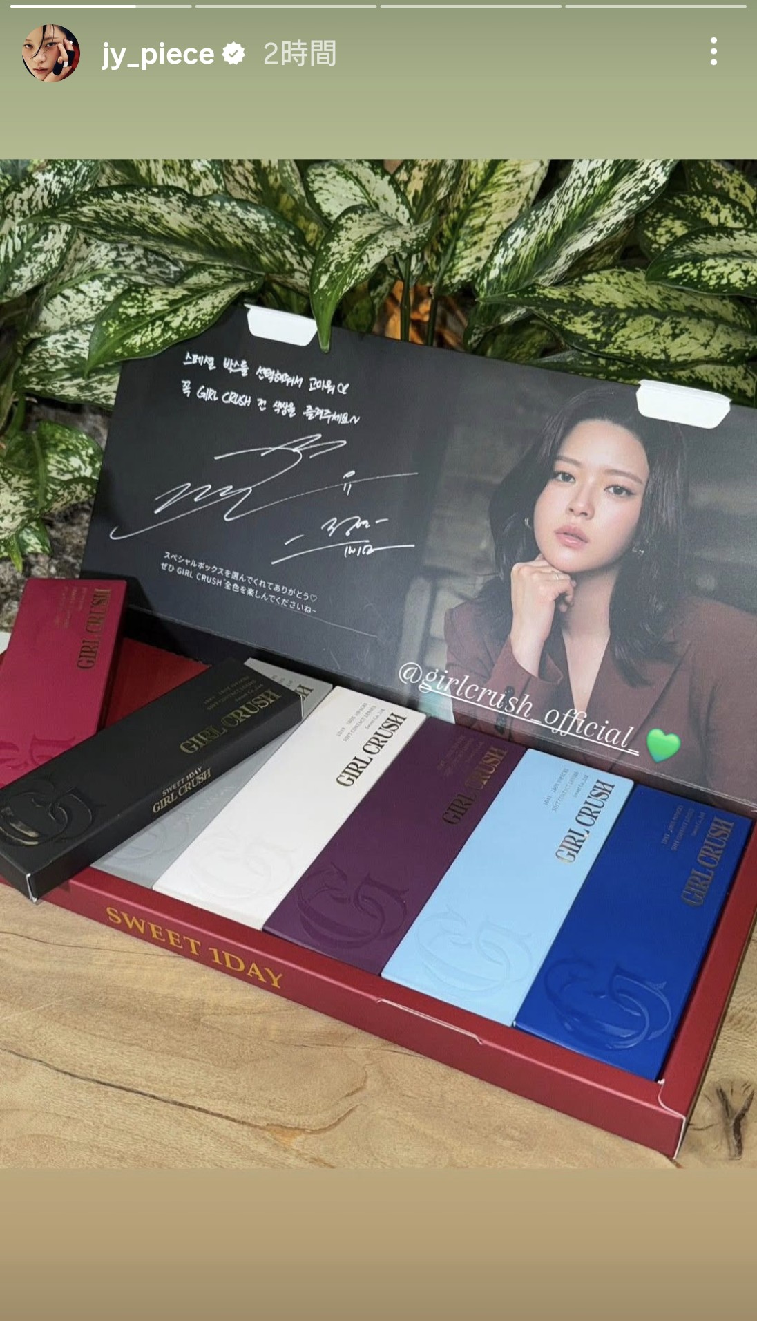 定延 (TWICE)的幕后花絮