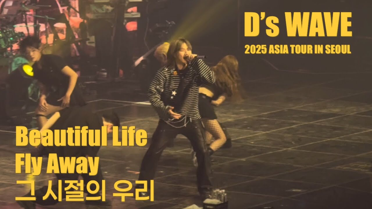 Recent activity shot of Daesung (BIGBANG)