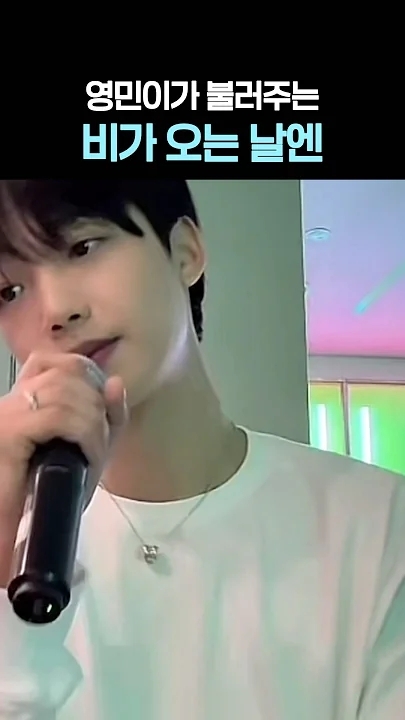Recent activity shot of Lim Youngmin