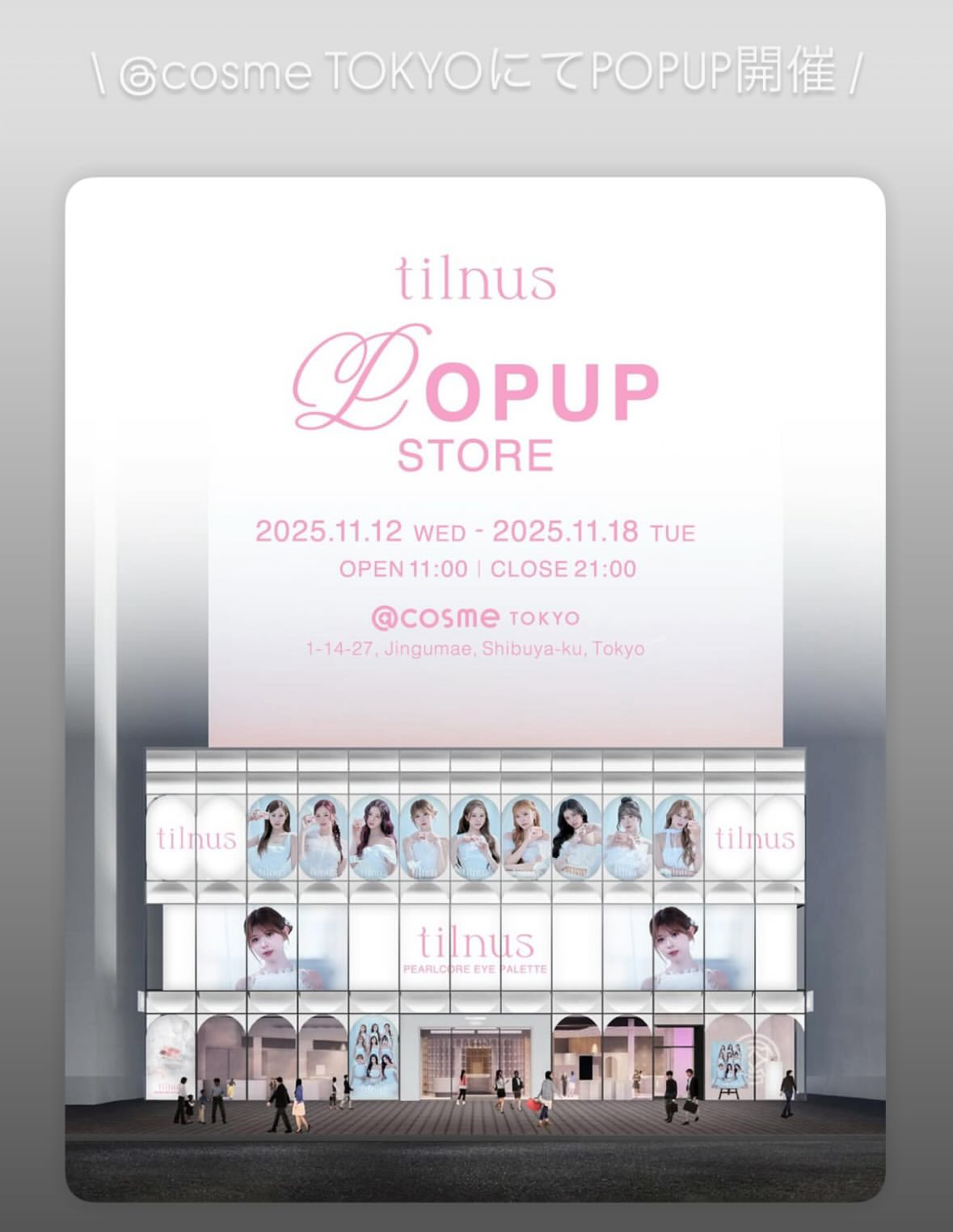 NiziU粉絲拍下的瞬間