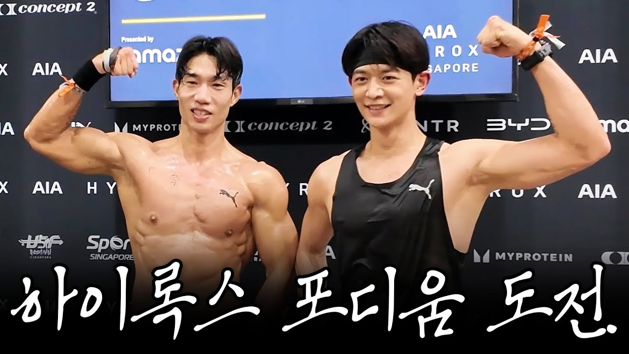 민호 (샤이니)의 최신 사진